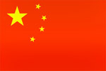 Uigurische Übersetzungen China